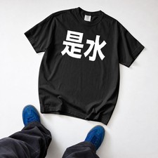 Japanese Nihonbashi '2000days' Graphic Athletic Long-Sleeve Performance Shirt — listing 3