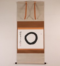 Framed Japanese Zen Enso Circle Sumi Ink Brush Painting, Signed 'Kimito' with Red Artist Seal — listing 4