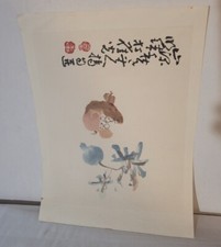 Chinese Ink and Color Painting of Pomegranates and Two Birds on Rock — listing 5