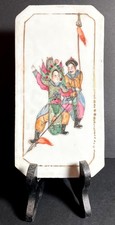 Chinese Painted Porcelain Plaque 'Christ at the Well and the Woman of Samaria', Signed with Artist Seal — listing 5