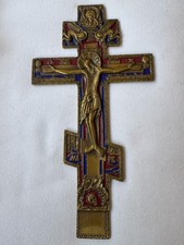 Antique Russian Orthodox Brass Cross Pendant with Floral Engraving