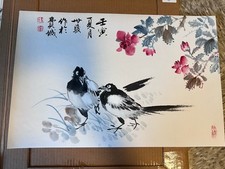 Framed Chinese Ink Painting of Li Shizhen (李時珍) Gathering Herbs — listing 6