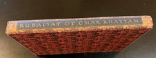 Rubáiyát of Omar Khayyám, Translated by Edward FitzGerald, Illustrated by Edmund J. Sullivan (Avenel Books Edition)
