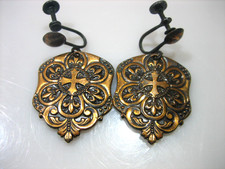 Vintage Copper Tone Ornate Rectangular Screw-Back Earrings — listing 6