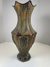 Art Nouveau Style Tall Metal Floor Vase with Scroll Handles — listing 2