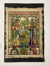 Framed Egyptian Papyrus Painting King Tutankhamun Wedding Scene — listing 5