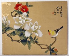 Chinese Ink and Color Painting of Pomegranates and Two Birds on Rock