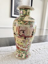 Pair of Chinese Rose Medallion / Rose Mandarin Baluster Vases with Wood Stands — listing 4