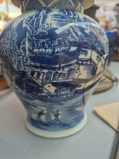 Chinese Famille Rose Style Hand-Painted Lidded Ginger Jar / Tea Caddy with Lotus Petal Motif — listing 4