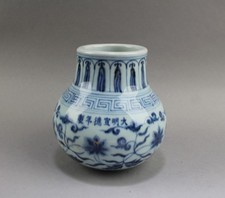 Chinese Blue and White Porcelain Moon Flask Vase (Bianhu), Floral Scroll, Apocryphal Qianlong Mark, listing 2