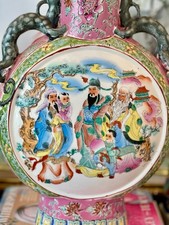Chinese Moon Flask Vase with Li Bai Poem and Scholar Landscape — listing 3
