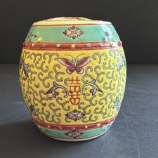 Chinese Wang Bing Rong Style Turquoise Glazed Ginger Jars with Relief Lotus and Crane Decoration, Pair — listing 4