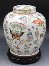 Chinese Famille Rose Porcelain Covered Ginger Jar with Figural and Floral Decoration — listing 5