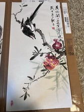 Chinese Ink and Color Painting of Pomegranates and Two Birds on Rock — listing 3