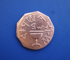 Vintage Masonic Mark Penny / Personal Membership Token - Bay City Lodge No. 865 AF & AM (1941-1942) — listing 3