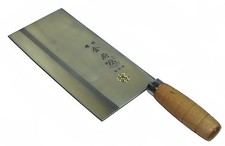 Chinese Chef's Knife (Cai Dao / Vegetable Cleaver) with Wooden Handle
