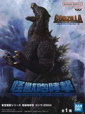 Bandai Banpresto Toho Monster Series Monsters Roar Attack Godzilla (2004) Final Wars PVC Figure — listing 2
