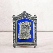 Cast Metal Hebrew Blessing Wall Plaque with Floral Rococo Border — listing 6