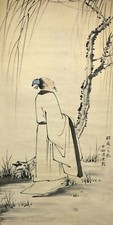 Vintage Chinese Watercolor Painting, Scholar and Boy Tending Bonsai, Framed — listing 3