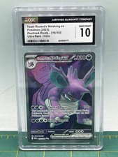Pokémon Team Rocket's Nidoking ex Special Illustration Rare 216/182 — listing 3