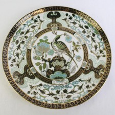 Japanese Kutani-Style Porcelain Peacock Charger with Gold Trim — listing 2