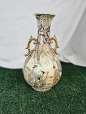 Chinese Satsuma-Style Hand-Painted Porcelain Vase with Gilt Handles — listing 2