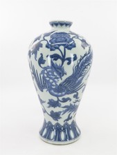 Chinese Cobalt Blue Monochrome Glazed Porcelain Meiping Vase — listing 6
