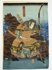 Utagawa Kuniyoshi Japanese Woodblock Print, Bijin (Beauty) in Plaid Kimono, listing 4