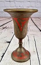 Vintage Indian Brass Etched Goblet / Pedestal Chalice with Floral Engraving — listing 5