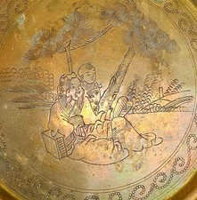 Vintage Chinese Brass Charger Tray, 26 inch, Engraved Shou Longevity & Auspicious Characters with Dragon and Phoenix, listing 4