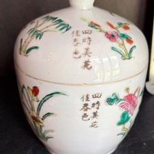 Vintage Chinese Blue and White Ginger Jar Table Lamp with Pleated Shade and Wood Base, listing 2