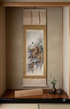 Vintage Japanese Hanging Scroll (Kakejiku) — Tiger and Cub with Bamboo, Ink and Color on Paper — listing 2