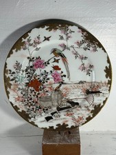 Japanese Kutani-Style Porcelain Vase with Hand-Painted Peonies, 8 x 7.5 inches — listing 4