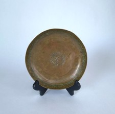 Antique Middle Eastern Repoussé Copper & Brass Perfume/Rosewater Bottle Caddy with Glass Bottles — listing 4