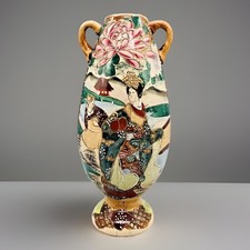 Royal Satsuma Style Moriage Vase with Geisha and Landscape Scene — listing 3