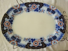 Rust/Burnt Orange Chinoiserie Gilt-Decorated Serving Platter with Grapevine Border — listing 5