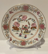 Chinese Famille Rose Yellow-Ground Duck-Form Porcelain Planter / Jardinière — listing 3