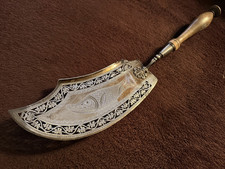 Antique Ornate Engraved Server / Cake Slice with Ring-Loop Handle