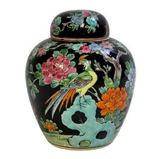 Vintage Japanese Fine China Peacock & Floral Ginger Jar with Lid — listing 3
