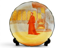 Royal Doulton Series Ware Shakespeare Characters Bowl - Cardinal Wolsey D3441 — listing 4