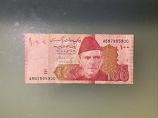 State Bank of Pakistan 100 Rupees Banknote with Jinnah Portrait & Badshahi Mosque (Bengali Text Variety) — listing 5