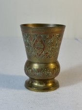Vintage Indian Brass Etched Goblet / Pedestal Chalice with Floral Engraving — listing 4