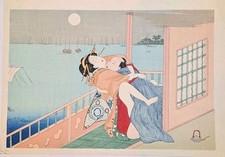 Keisai Eisen Ukiyo-e Woodblock Print Hanging Scroll, Bijin with Fan — listing 2