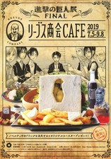 Attack on Titan (Shingeki no Kyojin) Exhibition FINAL Official Trading Card / Postcard Set in Book-Style Case — listing 5
