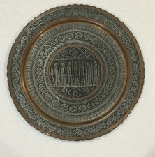 Large Antique Persian Hand-Chased Tinned Copper Charger with Figural Court Scenes — listing 2