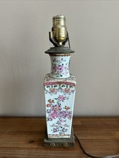 Chinese Famille Rose Purple-Ground Covered Tea Jar Mounted as Table Lamp — listing 2