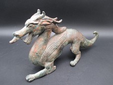 Antique Chinese Cast Bronze Vase with Applied Relief Dragon and Incised Prosperous Bird & Prunus Decoration — listing 6