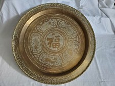 Vintage Chinese Etched Brass Wall Hanging Tray with Fu (Good Fortune) Character & Bird Motifs — listing 6