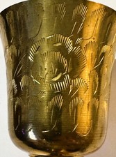 Vintage Indian Brass Etched Goblet / Pedestal Chalice with Floral Engraving — listing 6