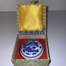 Chinese Porcelain Vessel with Iron-Red Seal Mark (Base Only Shown) — listing 4